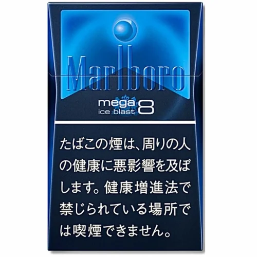 blacklabel-australia (19) Buy Marlboro Ice Blast Japan Version (Carton) | Original Domestic Release